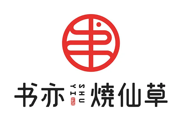 新天力